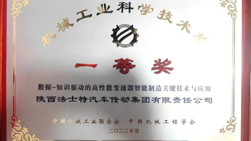 自动化生产线标准规范：构建高效生产基石